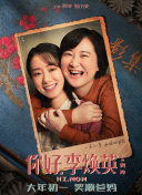 第三妈妈未经审查