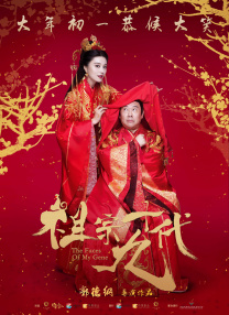 第三妈妈未经审查
