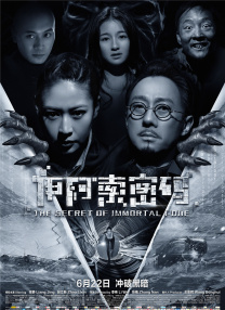 第三妈妈未经审查